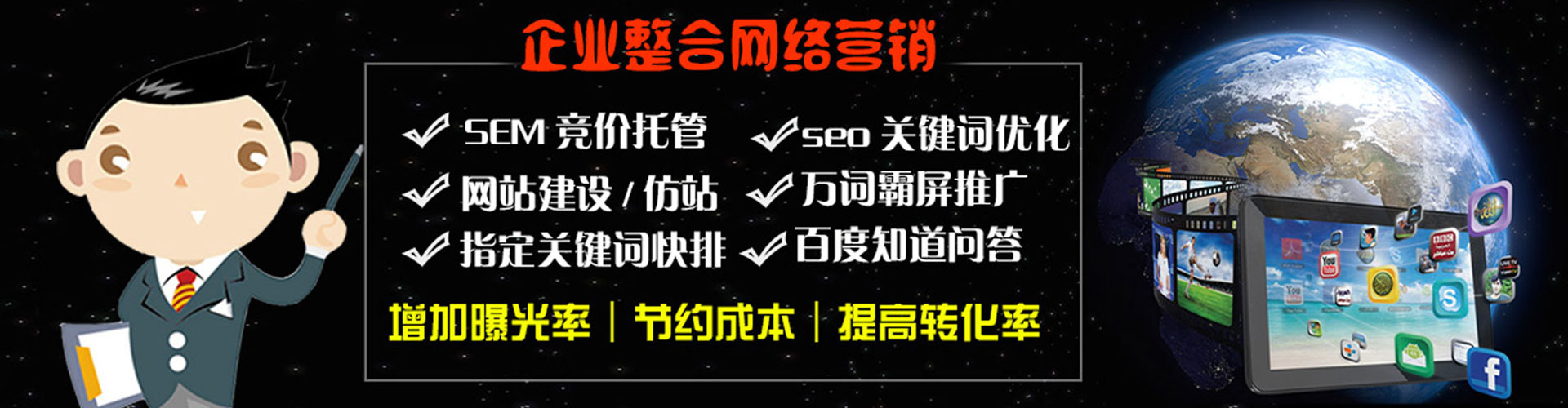 蒸湘竞价排名