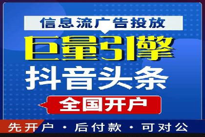 某企业SEM竞价员如何应对竞争的案例研究