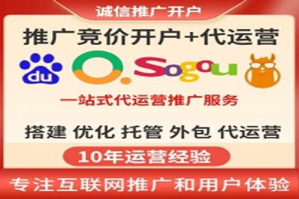 百度竞价广告在移动端的投放优化实践