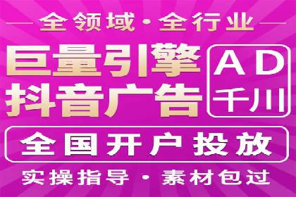 信息流广告运营公司案例：跨行业合作共赢
